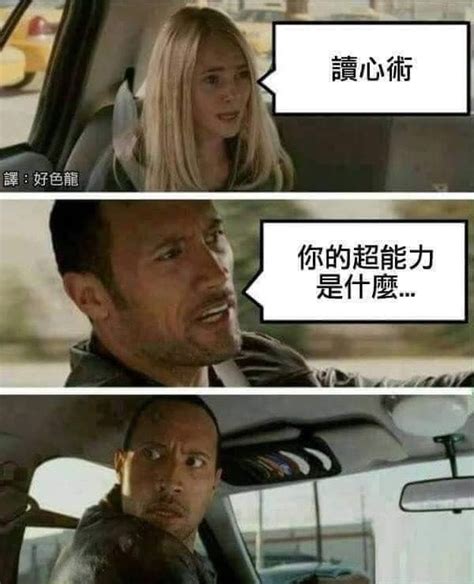 我預測你的預測